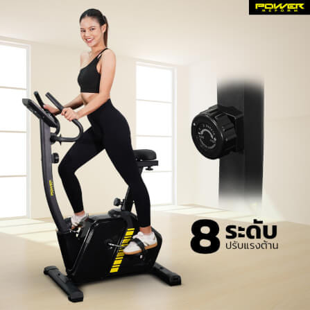 จักรยานนั่งปั่น Power Reform รุ่น Harrier TB-300_4
